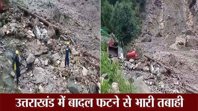 https://admin.thefrontfaceindia.in/uploads/1133716939_uttarkashi-cloudburst-4-dead-disaster_50_injured.jpg