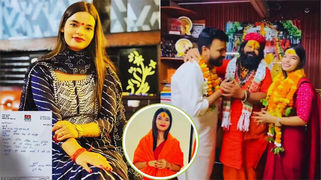 https://admin.thefrontfaceindia.in/uploads/135119897_muskan-mishra-suspended-by-samajwadi-party-after-meeting-hanuman-garhi-mahant.jpg