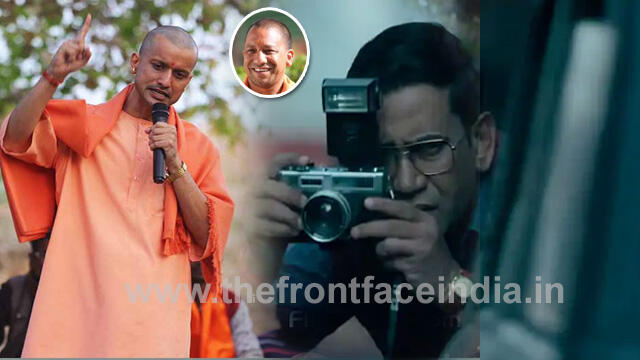 https://admin.thefrontfaceindia.in/uploads/1657496581_nirahua-ajey-untold-story-of-yogi-inspiration.jpg