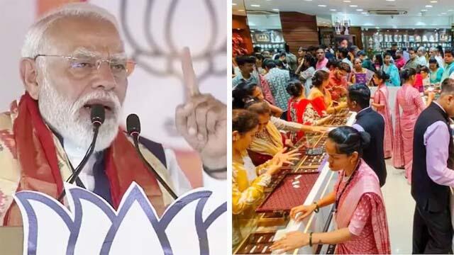 https://admin.thefrontfaceindia.in/uploads/423634384_pm-modi-appeals-to-indians-not-to-buy-gold-for-one-year-to-save-foreign-exchange.jpg
