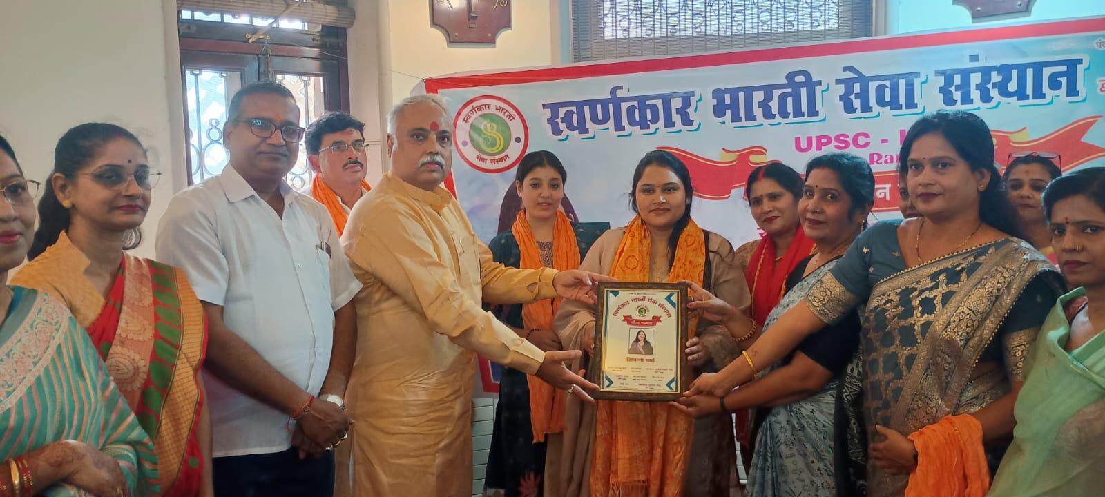 https://admin.thefrontfaceindia.in/uploads/544541357_IMG-20251012-WA0253.jpg