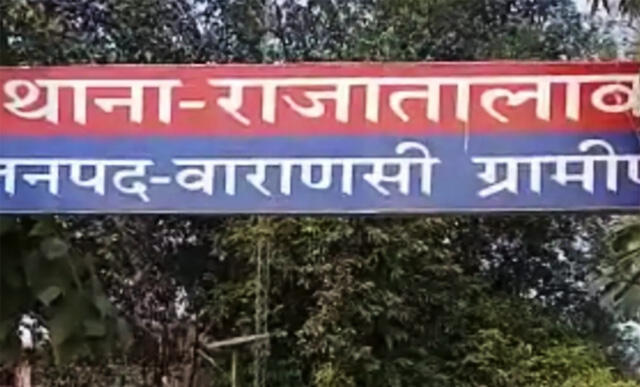 https://admin.thefrontfaceindia.in/uploads/678326799_rajatalab_thana.jpg