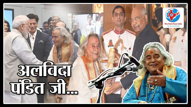 https://admin.thefrontfaceindia.in/uploads/947715915_chhannu_lal_mishra_died.jpg